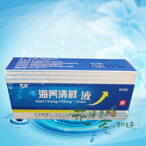 A102万克海养清藓液 可配肤灵洁面乳平痘霜面膜 999