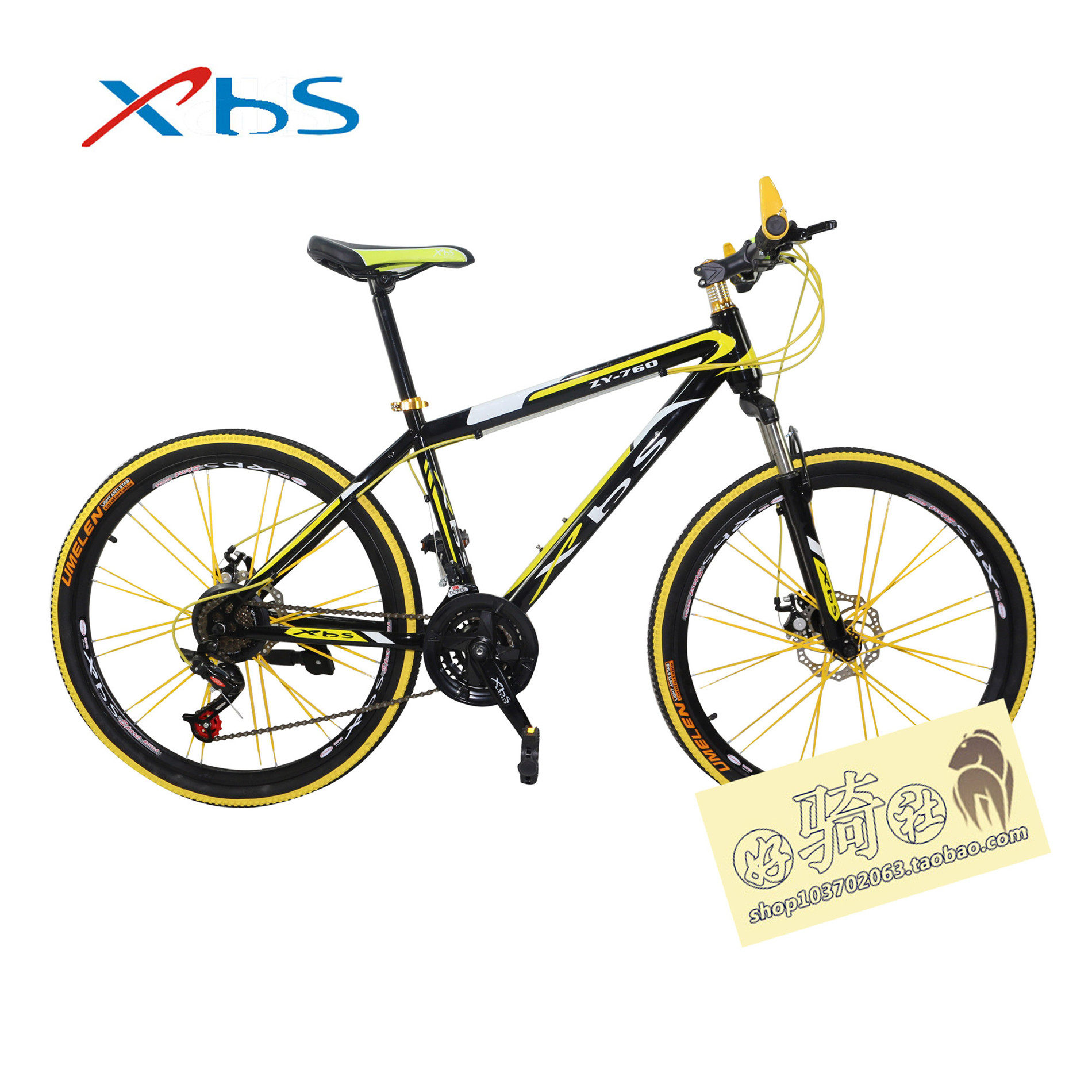 暇步士xbs24/26寸山地自行车男女全国包邮21变速减震快拆双碟刹车