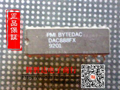 DAC888FX进口现货，集成电路IC 批量供应