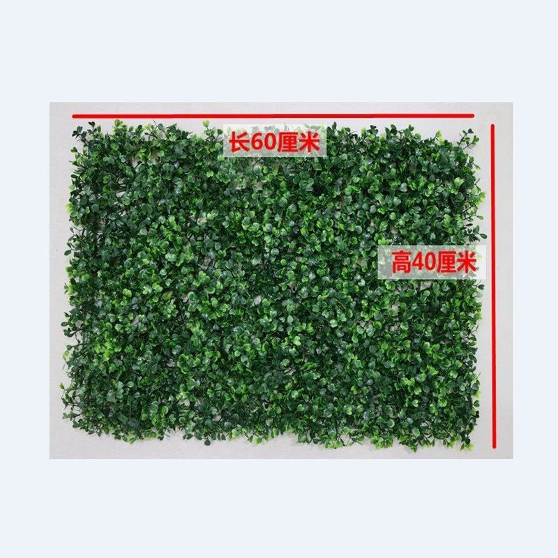 仿真米兰草坪人造塑料假草皮背景植物墙挂装饰婚庆客厅阳台装饰花