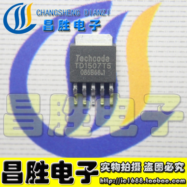 TD1507T5【T5】降压DC/DC