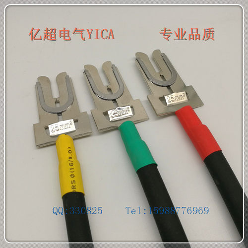 一次触头带导线25*500 一次接插件 GCS/MNS标准插片 JEFR导线