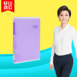 得力(deli)5306 环保PP原料文件夹 2孔D型夹 五金夹具 坚实耐用
