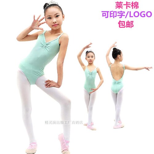 女童舞蹈服练功服纯棉芭蕾舞吊带