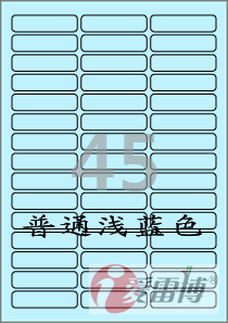 A4不干胶标签纸/普通打印机打印/爱雷博浅蓝色标签CL545B-100张