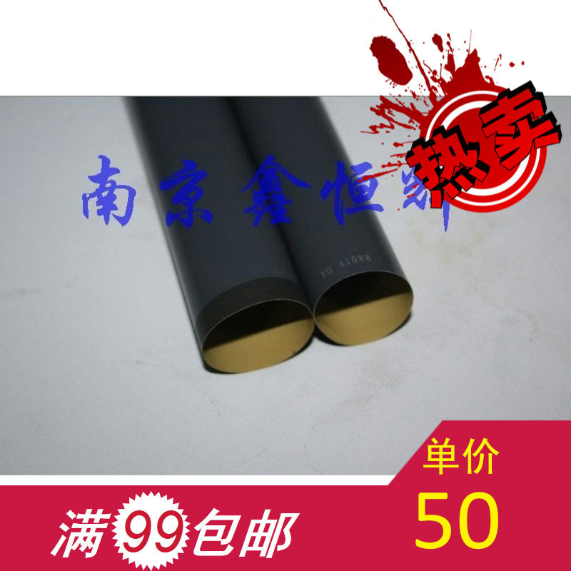 适用专用 HP5000定影膜 HP5100 5025 5035加热膜 HP5200定影膜