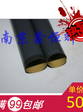 适用专用 HP5000定影膜 HP5100 5025 5035加热膜 HP5200定影膜