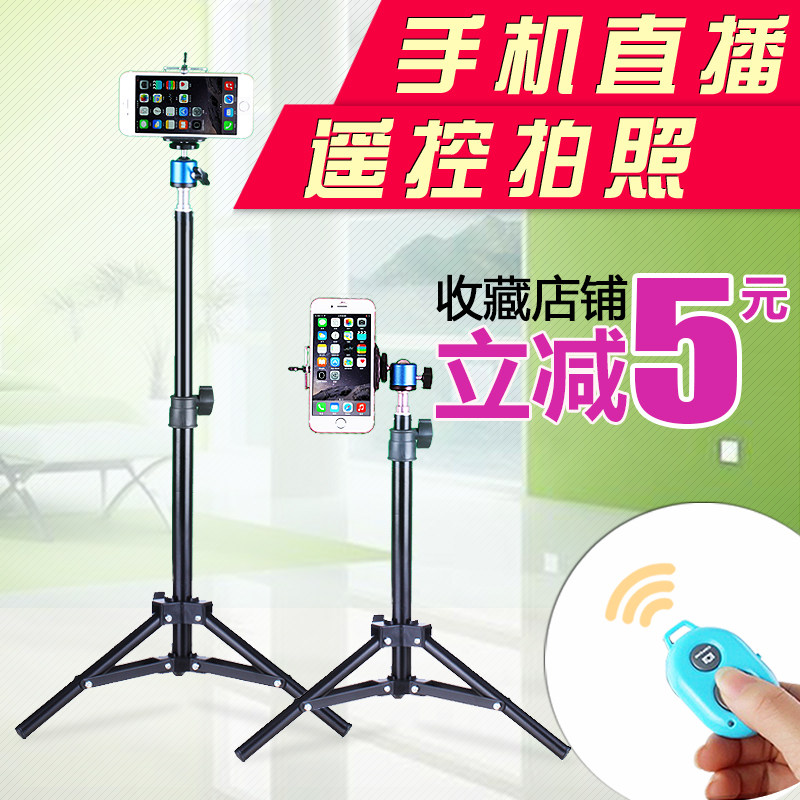 Support téléphone portable - Ref 1363433 Image 1