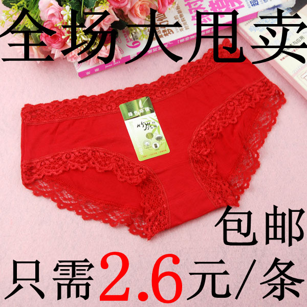 Slip jeunesse 100% simple - Ref 648218 Image 1