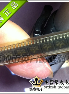 【英睿鹏程】EL7104CSZ   SOP8  实体店现货热卖 原装进口