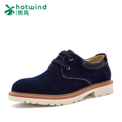 Hot air men's spring and autumn fixture shoes men's low round head strap casual shoes of England tidal shoes 61W5742