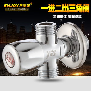 铜角阀 一进二出 小厨宝角阀 三通/双出水角阀厨房软管 三通角阀