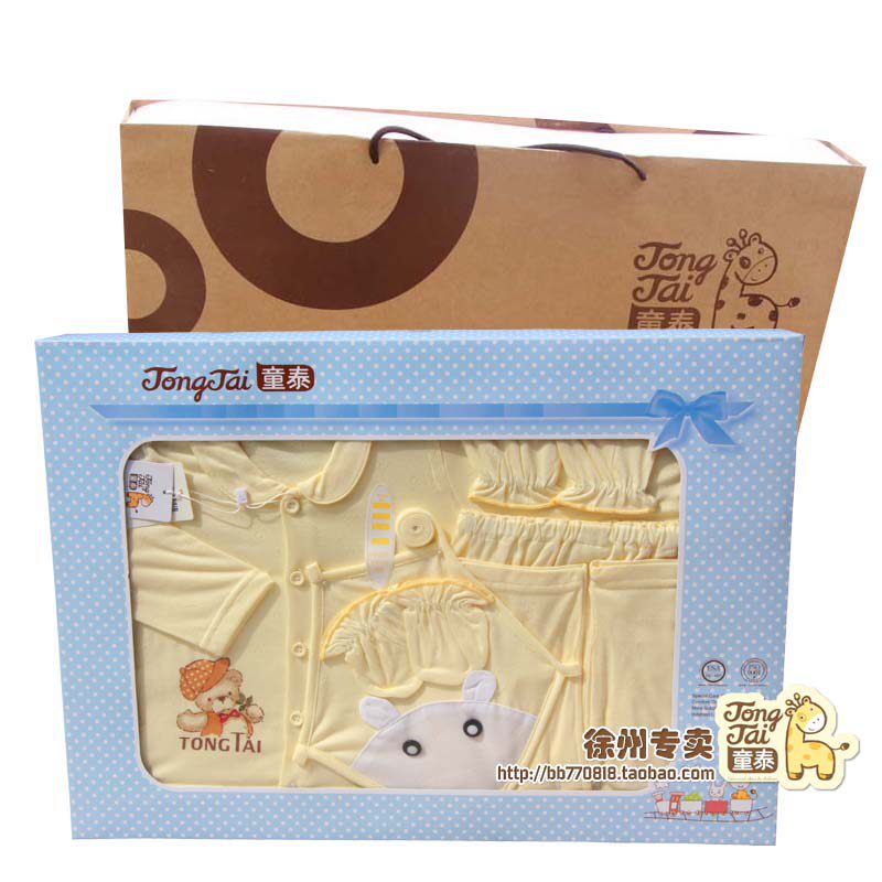 Coffret cadeau pour bébé - Vêtements + Accessoires - Ref 1975518 Image 1