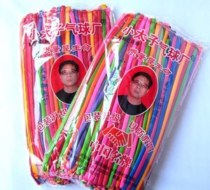 正品小太子长条气球婚庆生日派对魔术气球200只混装 汽球长形气球