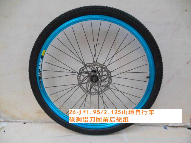 Roues de vélo Mountain Bike 26 pouces - Ref 2371769 Image 4