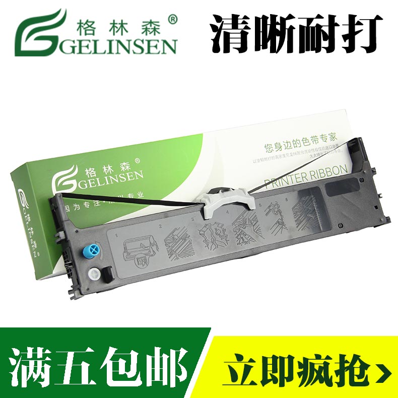 13米超长芯 清晰耐打