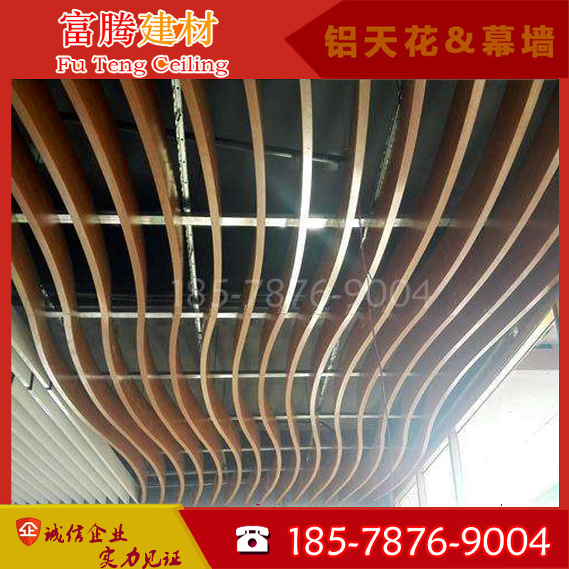 厂家高端设计特色弧形木纹色铝方通U型铝合金格栅吊顶造型铝方管