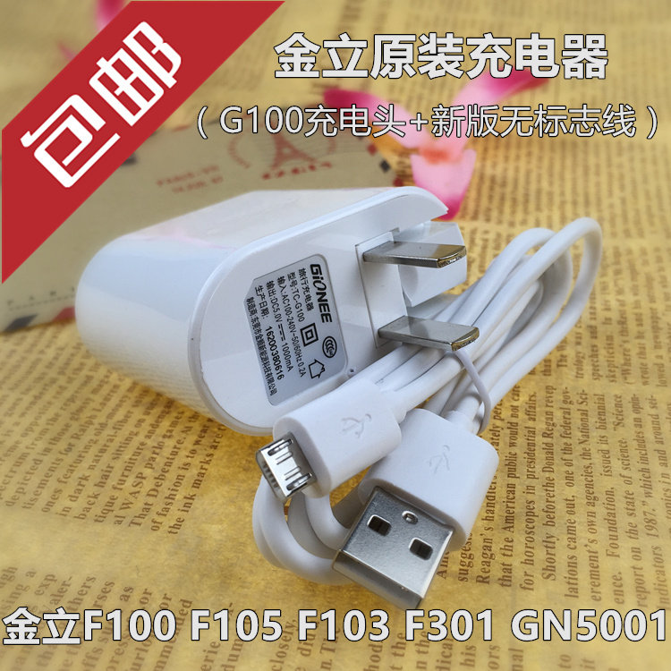 chargeur pour téléphones GIONEE GIONEE - Ref 1298664 Image 1