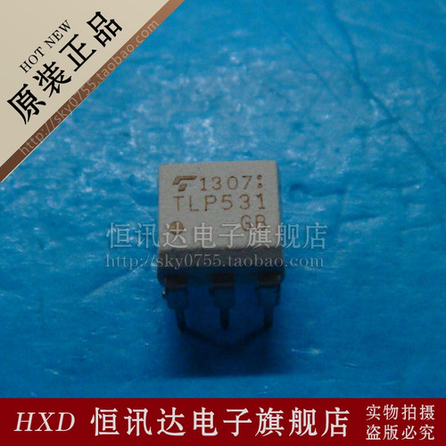 TLP531GB TOSHIBA/DIP-6 全新原装 质量保证 - 封面
