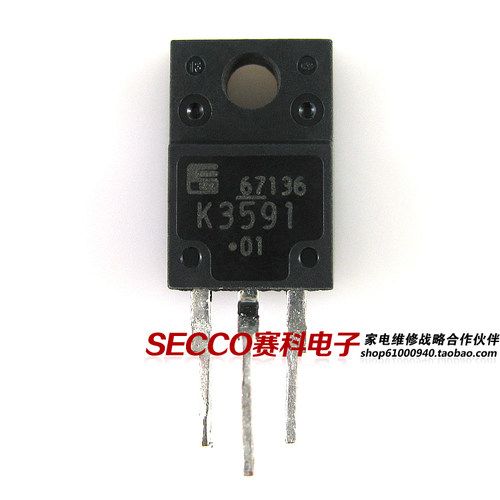 〖原装拆机〗K3591 2SK3591 液晶电源三极管 MOS场效应管 零配件