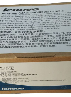 原装联想LT231K黑色墨粉盒 CS3310DN CS2310N 粉盒 LT231红黄青色墨盒
