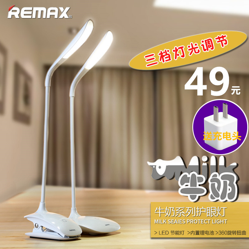 Lampe USB - Ref 374668 Image 1