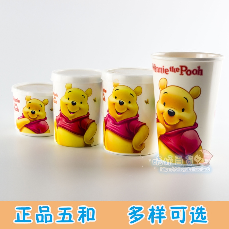 五和密胺餐具维尼米奇hellokitty欧式杯子创意咖啡牛奶有盖儿童杯|msdalam kategori pinggan mangkuk, Cup/cawan/cerek, Dengan mudah Cup - dari Buy2taobao.com untuk memberikan perkhidmatan ejen Taobao profesional membeli