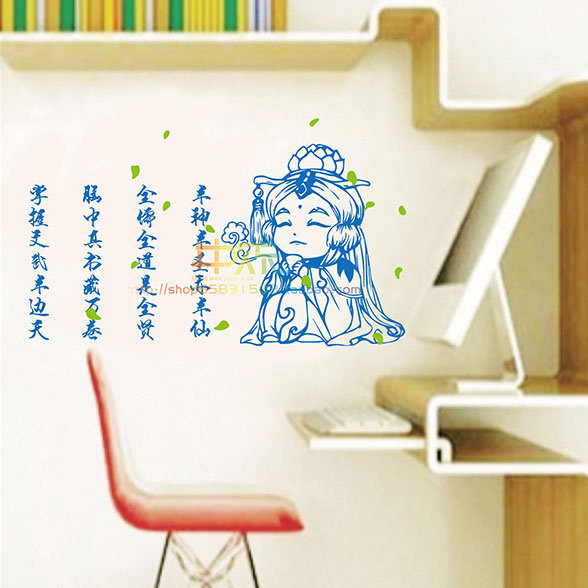 霹雳布袋戏 周边 素还真 周边 墙纸 贴画 海报 墙贴车贴宿舍装饰