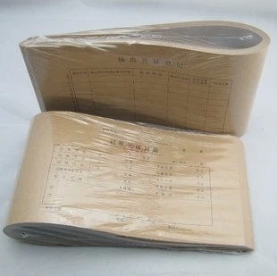 会计用品 凭证封面 标准会计档案记账凭证凭单封面标准通用