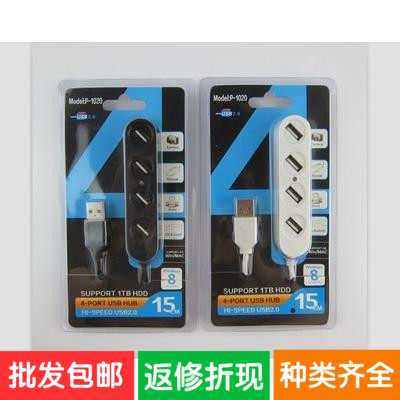 Concentrateur USB - Ref 364821 Image 3