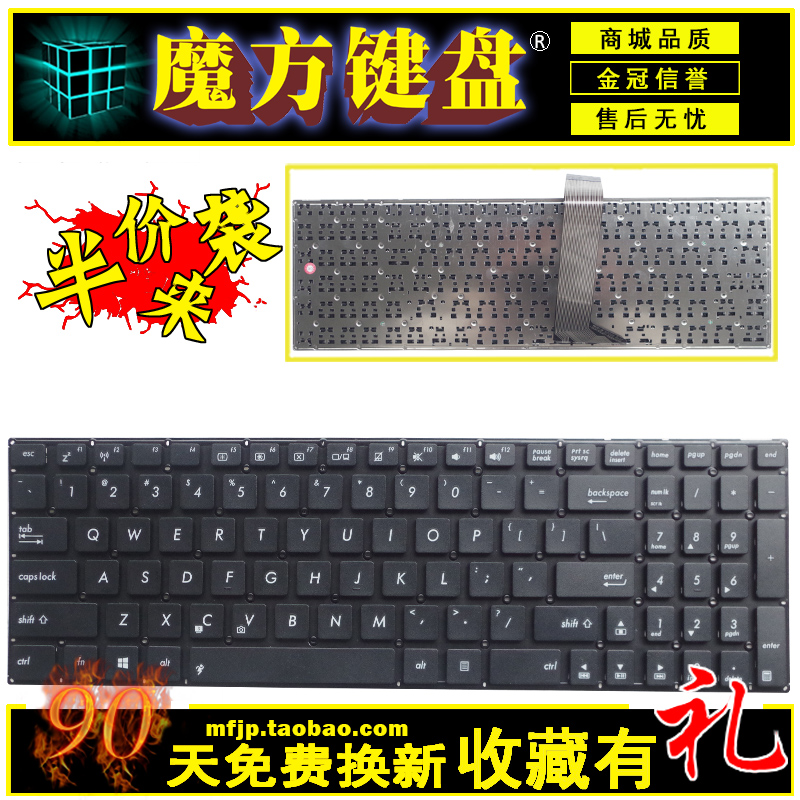 適用 ASUS 華碩 K56 K56C K56CM A56 A56C S56C S56 R505C 鍵盤