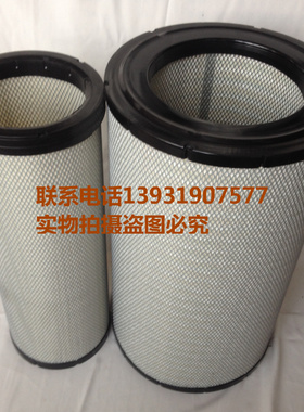 替代af25262 63空气滤清器徐工700t发电机组345b 3176空气滤芯