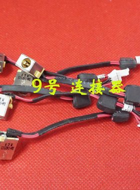 适用于 宏碁 3830 3830T 3830TG DC30100DW00 电源接口 DC充电头