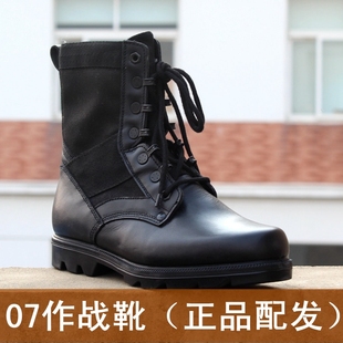 Bottes militaires pour homme - chaud - Ref 1402550 Image 8
