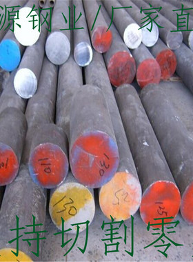 304不锈钢圆钢316L不锈钢实心圆棒光元310S黑棒光亮棒 询价