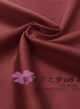 J-755春夏服装面料贡缎深铁锈红色纯色纯棉布料高弹力裤料裙料