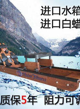 克莱尔水阻划船器家用划船机