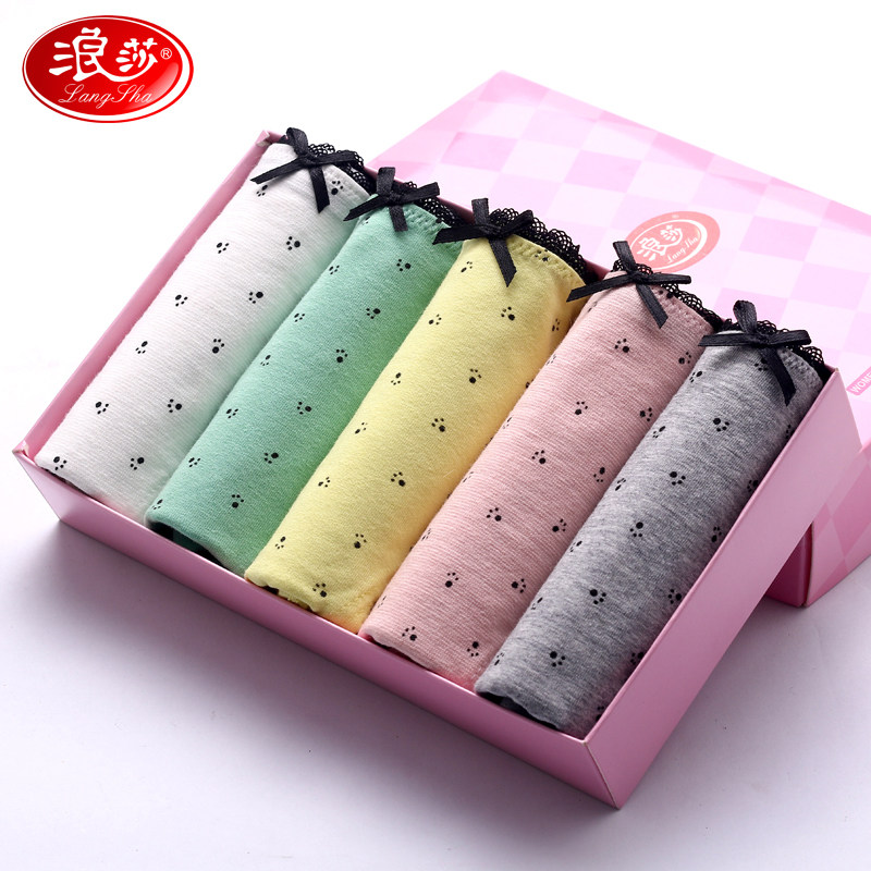 Slip jeunesse LS-01 en coton - Ref 669006 Image 1