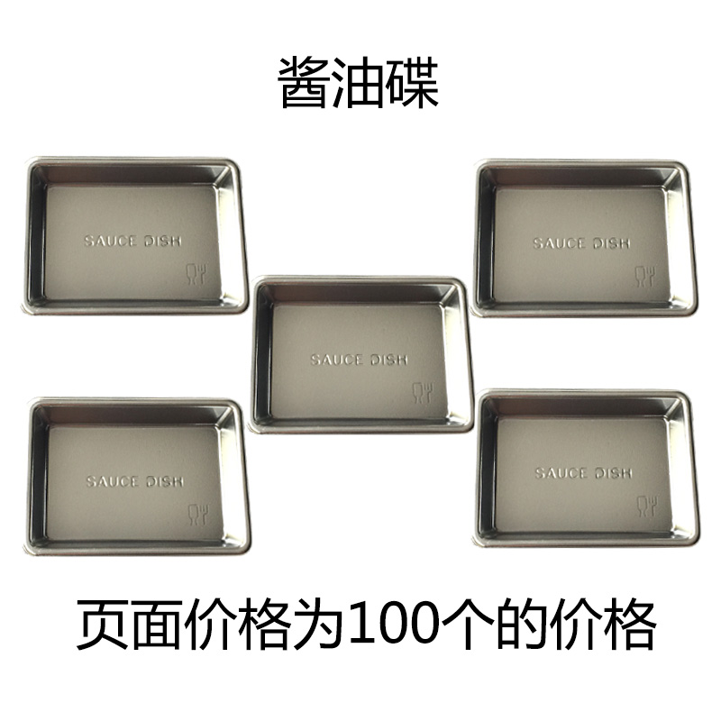 Ò»´ÎÐÔÊÙ˾½´Ó͵úÊÙ˾½æÄ©ÍÐÅÌÍâÂôµú100¸öÊÙ˾´ò°üºÐ°üÓÊ