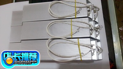 RXLG变频器铝壳刹车制动梯形电阻器60W80W120W200W400W150R欧欧姆
