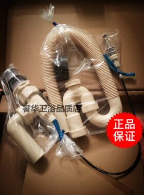 配件五金TOTO抽拉龙头浴室柜子