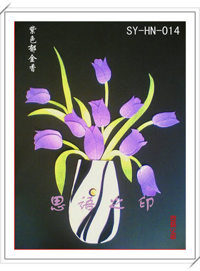 diy布艺幼儿园紫色郁金香装饰画