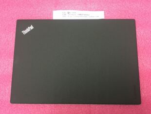 全新Thinkpad X260 X270 A壳 背盖 面盖 HD屏 外壳 1366*768