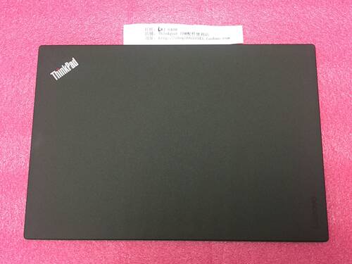 全新Thinkpad X260 X270 A壳 背盖 面盖 HD屏 外壳 1366*768