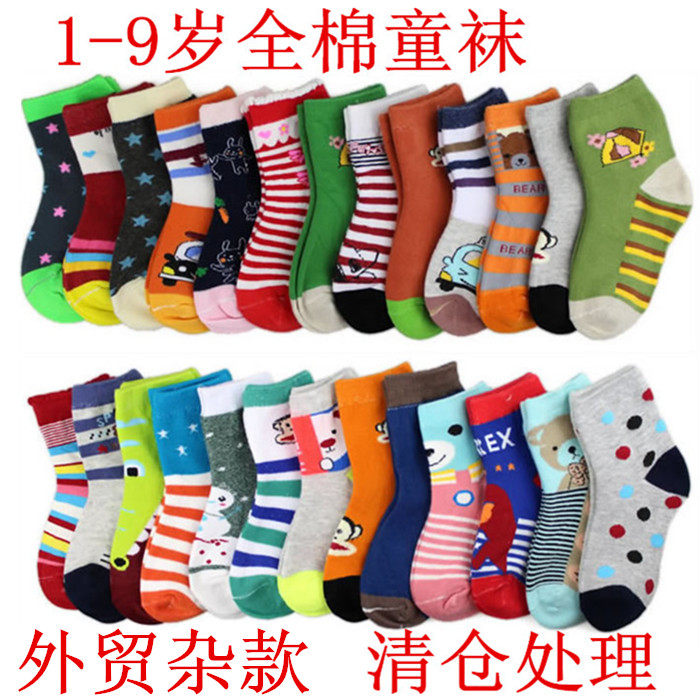 Chaussettes enfant ARTRIX - Ref 2106848 Image 1