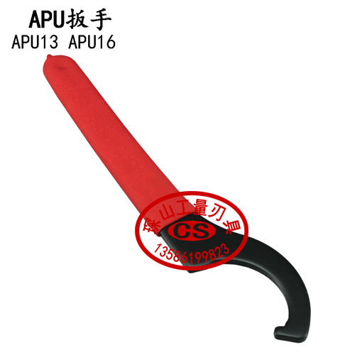 加硬型刀柄扳手月牙数控自紧夹头