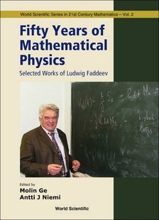 预订 Mathematical Fifty Physics Years