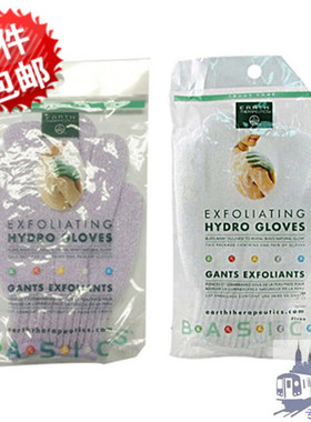 薄款 美国 Earth Therapeutics 去角质清洁沐浴手套 一对/2只