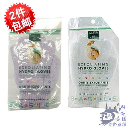 薄款美国去角质一对2只沐浴手套