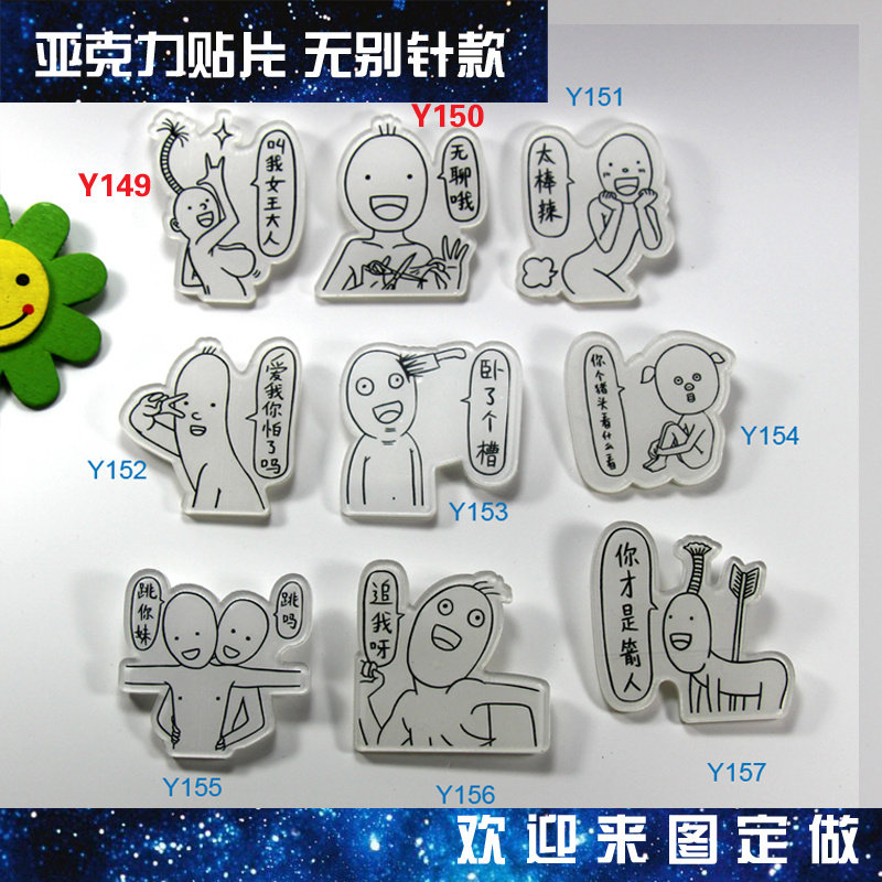 Broche en plexiglas - Ref 1181803 Image 1